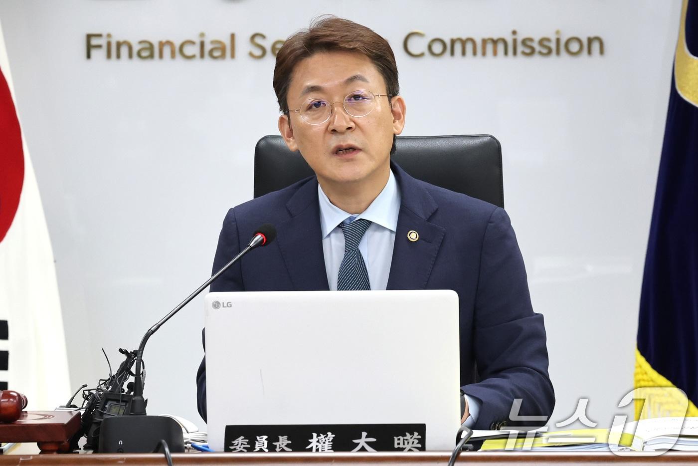 권대영 금융위원회 부위원장 . 2025.8.27/뉴스1 ⓒ News1 임세영 기자