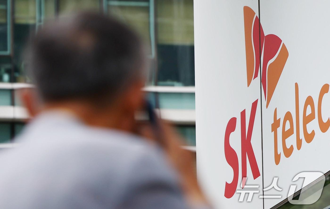 서울 시내의 SKT 대리점 모습. 2025.8.27/뉴스1 ⓒ News1 김민지 기자