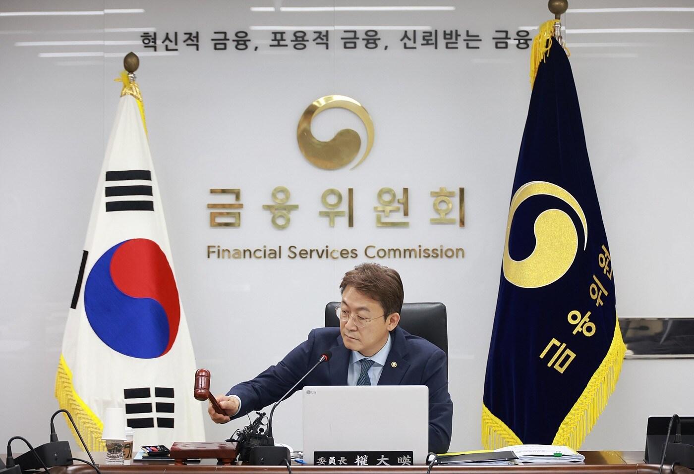 권대영 증권선물위원회 위원장이 27일 오후 서울 종로구 정부서울청사에서 개최한 증권선물위원회 회의 중 모두발언을 통해 향후 증권선물위원회 운영방향과 당부사항을 밝혔다.