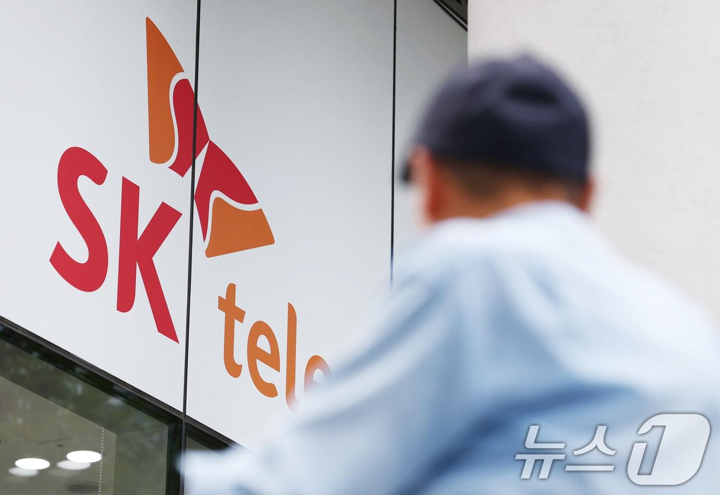 서울 시내의 SKT 대리점 모습. 2025.8.27/뉴스1 ⓒ News1 김민지 기자