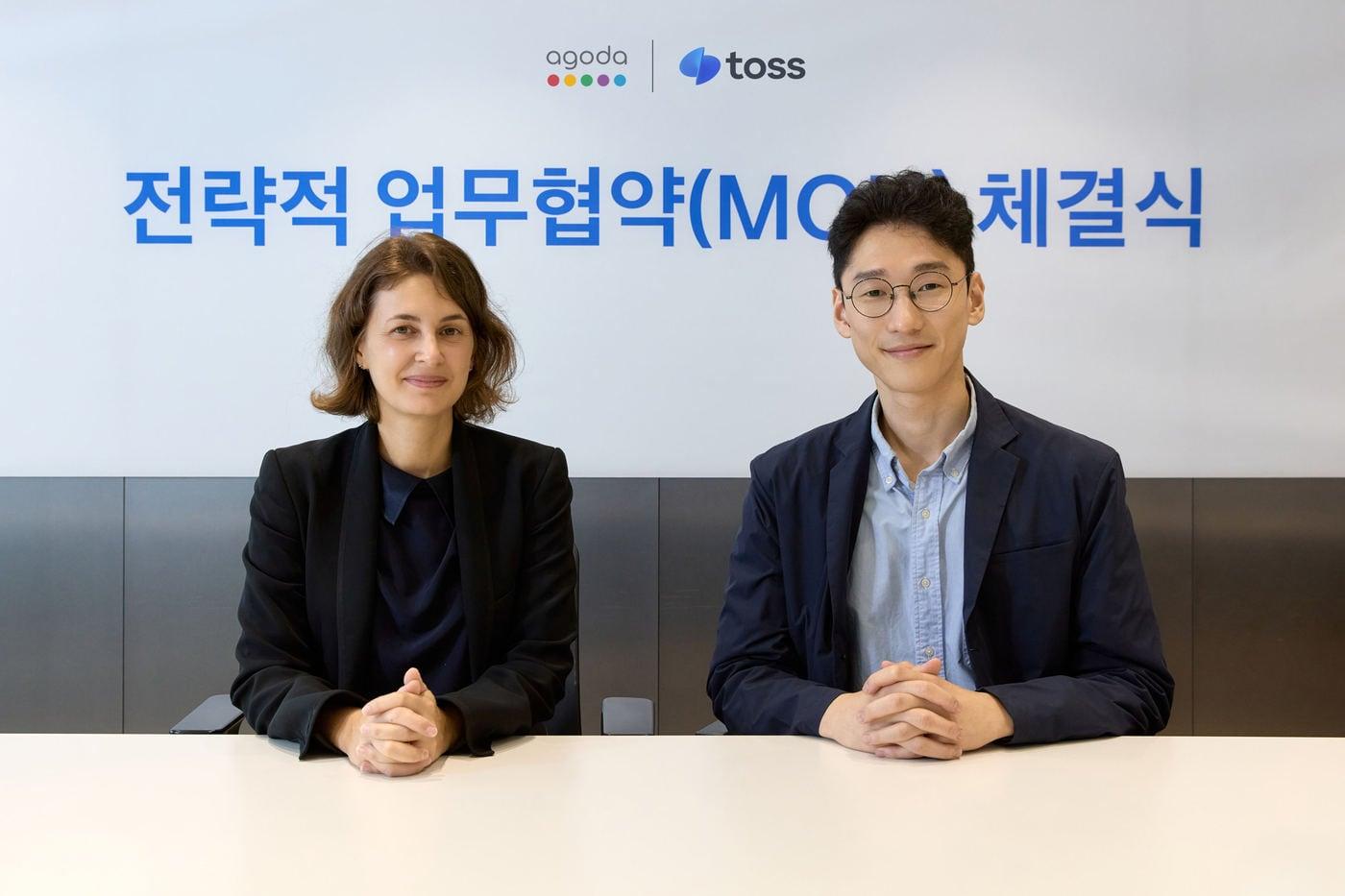 아고다 줄리아나 리타노 부사장(왼쪽)과 토스 오규인 부사장이 26일 서울 강남구 역삼동 토스 본사에서 업무 협약식에 참석했다. (토스 제공)