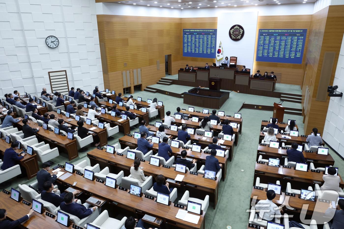 27일 오후 서울 중구 세종대로 서울시의회 본회의장에서 열린 제332회 임시회 1차 본회의에서 2025년도 서울특별시의회 행정사무감사 시기 및 기간 결정의 건에 대한 투표가 진행되고 있다. 2025.8.27/뉴스1 ⓒ News1 박정호 기자