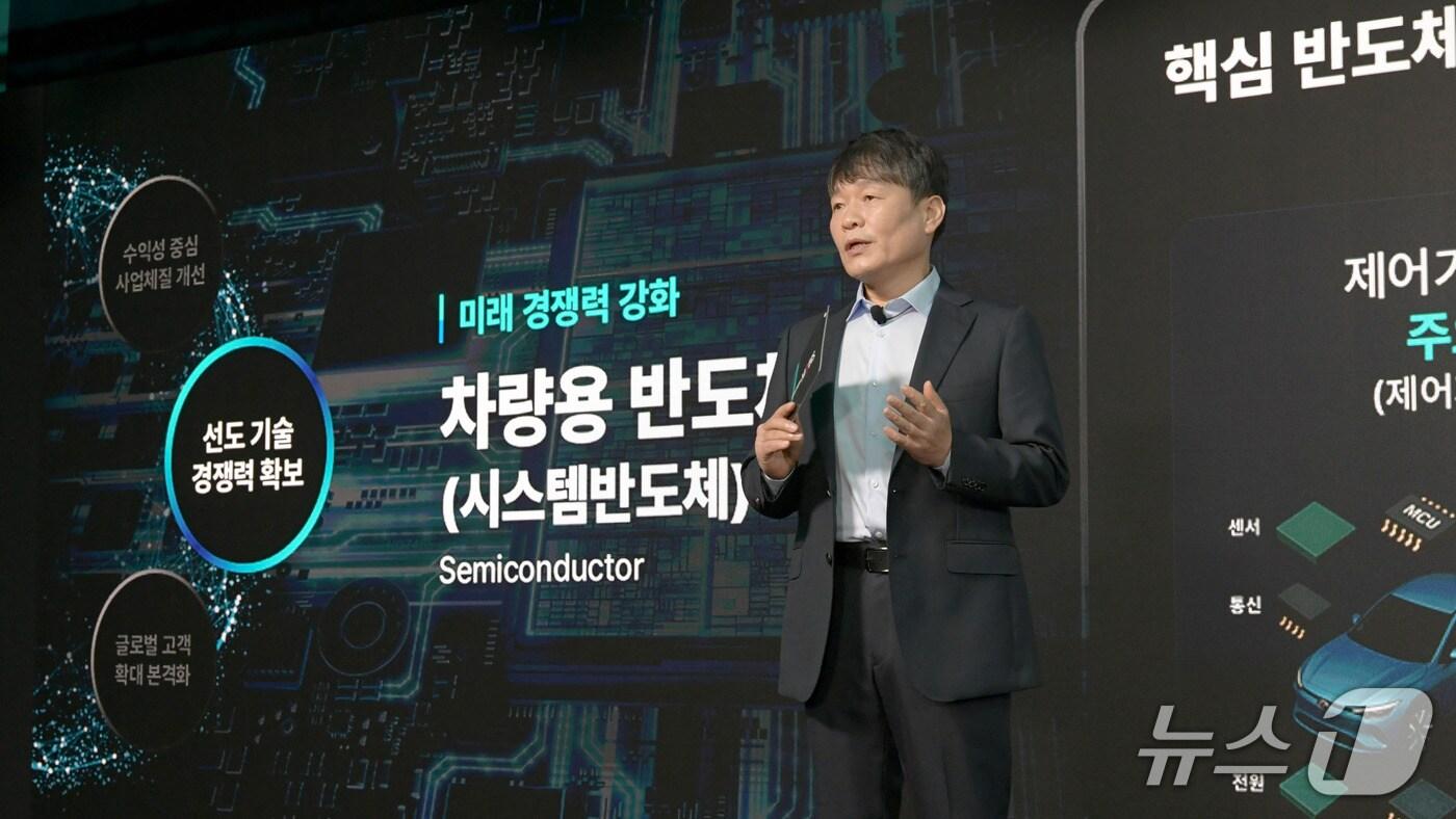 현대모비스 이규석 사장이 27일 여의도 페어몬트 호텔에서 열린 ‘2025 CEO 인베스터 데이’ 발표자로 나서 회사 미래 성장 전략과 구체적인 실행 계획을 발표하고 있다. &#40;현대모비스 제공&#41;