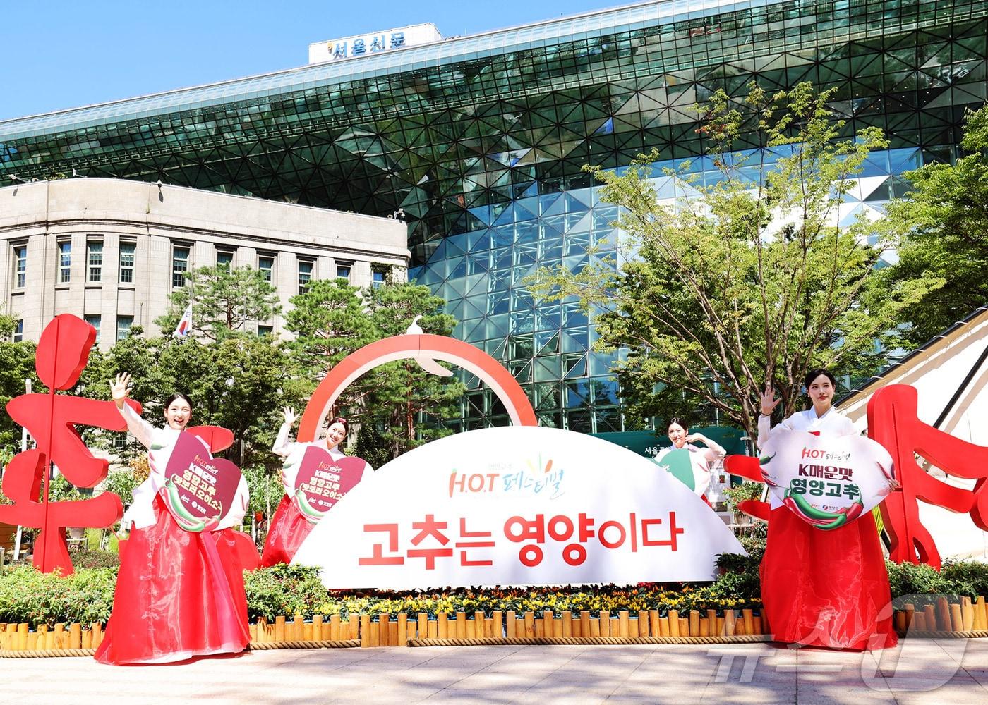 본문 이미지 - 경북 영양군은 29일~31일 서울시청 광장에서 ‘2025 영양고추 HOT페스티벌’을 개최한다.(영양군 제공, 재판매 및 DB 금지) /뉴스1