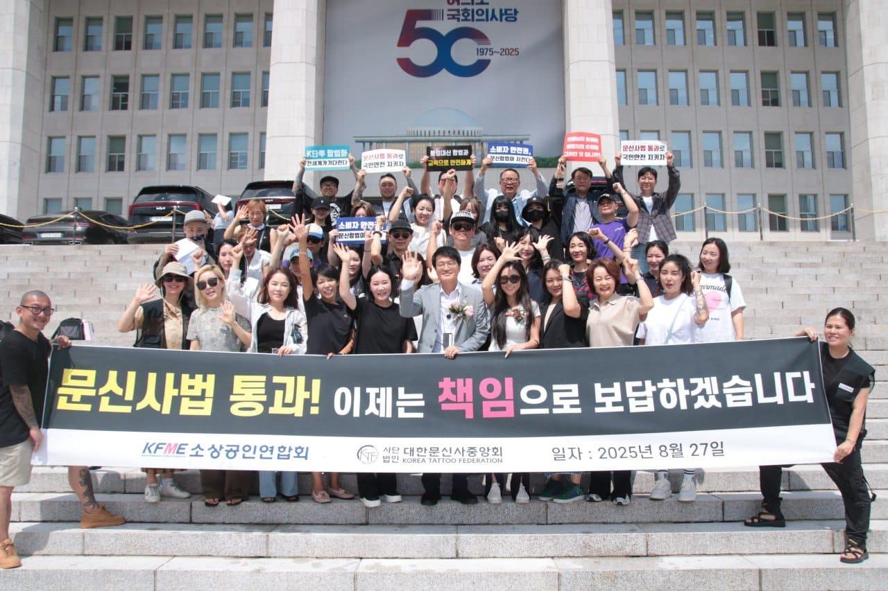 본문 이미지 - 27일 박주민 더불어민주당 의원이 국회 보건복지위원회에서 문신사법 제정안이 통과된 것과 관련 기념사진을 촬영하고 있다.(박주민 의원실 제공)