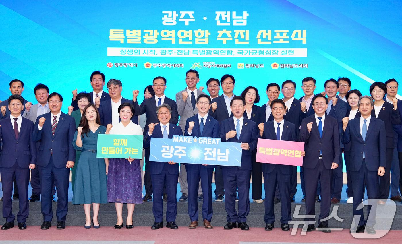 강기정 광주시장이 27일 나주시청 대회의실에서 열린 ‘광주·전남 특별지방자치단체 추진 선포식’ 참석자들과 기념촬영을 하고 있다.(광주시 제공. 재판매 및 DB 금지) 2025.8.27/뉴스1 