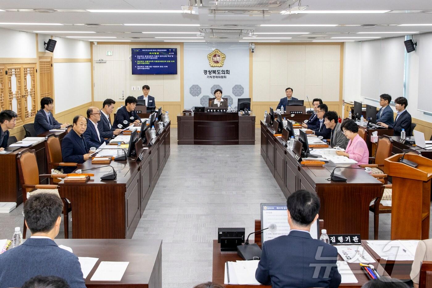 경북도의회 기획경제위원회는 27일 제357회 임시회 기간 중 회의를 열고 소관 실국의 ‘2025년 제3회 추가경정예산안’과 조례안 등 11건을 심의·의결했다.&#40;경북도의회 제공,재판매 및 DB 금지&#41; /뉴스1 