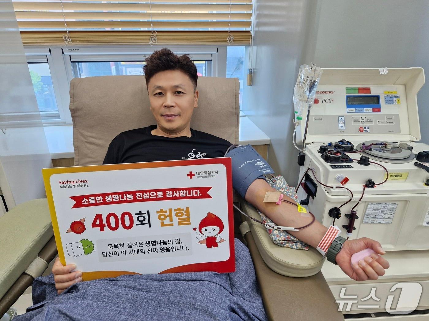 본문 이미지 - 400회 헌혈자 박홍희씨&#40;대전세종충남혈액원 제공&#41; /뉴스1