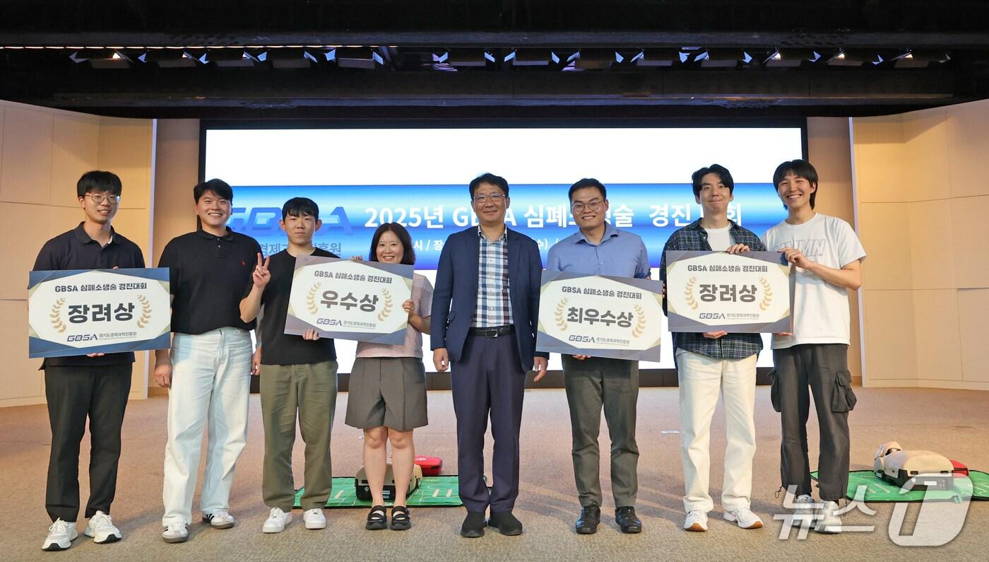 경기도경제과학진흥원이 27일 본원 1층 경기홀에서 '2025년 심폐소생술 경진대회'를 개최했다.(경과원 제공. 재판매 및 DB금지)/뉴스1