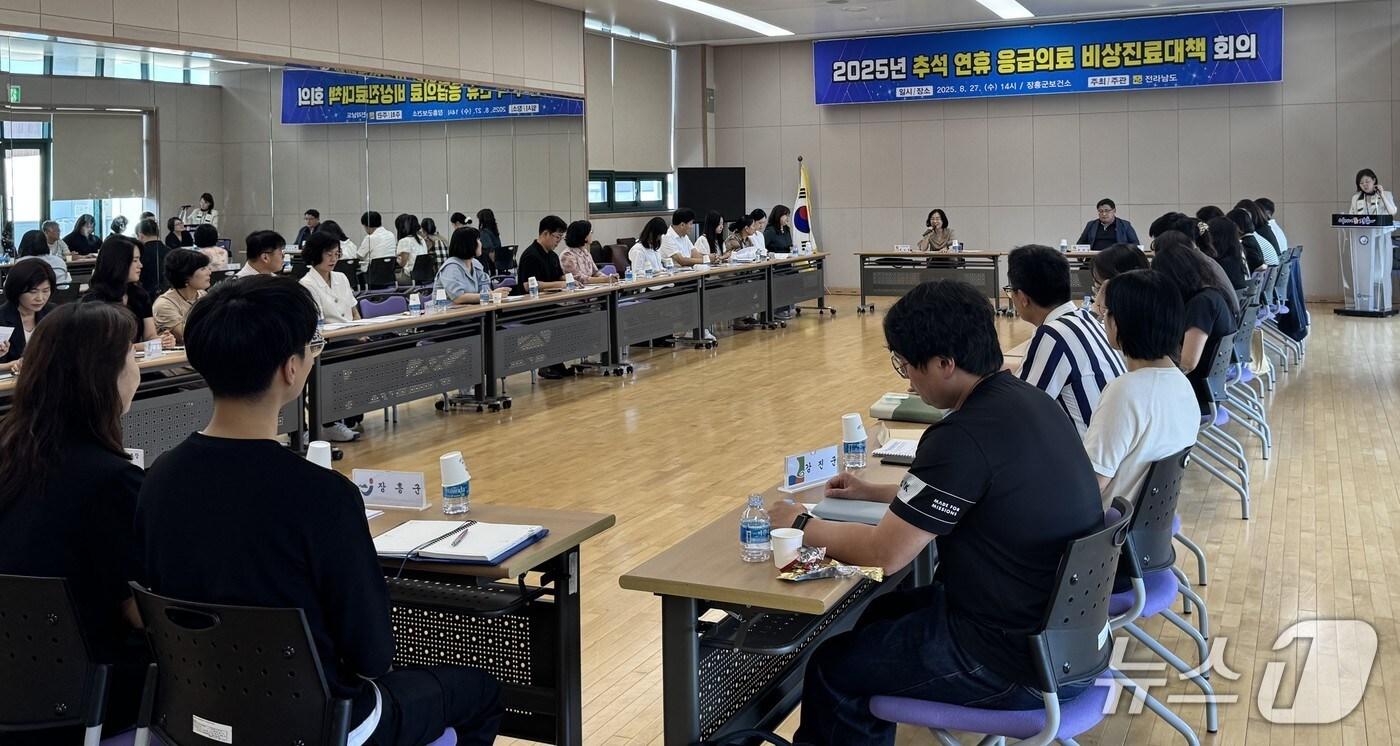 추석 연휴 응급의료 비상진료 대책 회의.&#40;전남도 제공. 재판매 및 DB금지&#41; 2025.8.27/뉴스1