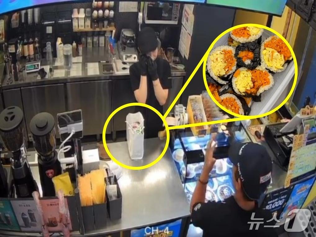 본문 이미지 - (SNS 갈무리)