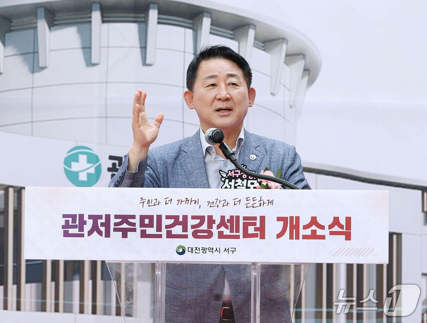 본문 이미지 - 서철모 서구청장이 축사를 하고 있다.(서구 제공. 재판매 및 DB금지)/뉴스1