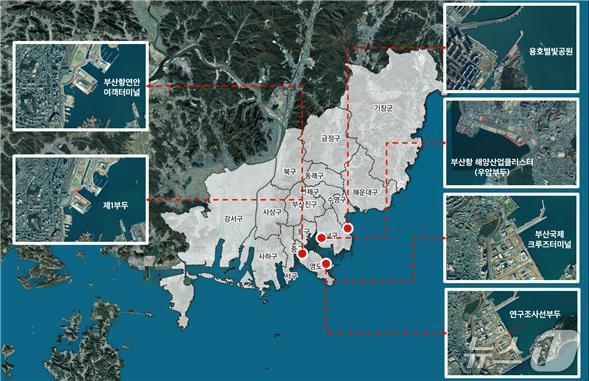 본문 이미지 - 차세대 쇄빙연구선 부산 모항 후보지.(부산연구원 제공. 재판매 및 DB 금지)