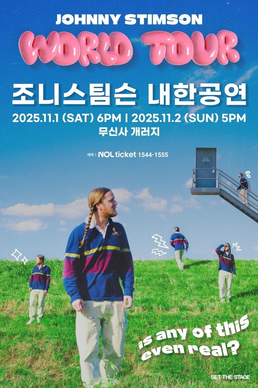 본문 이미지 - 조니 스팀슨