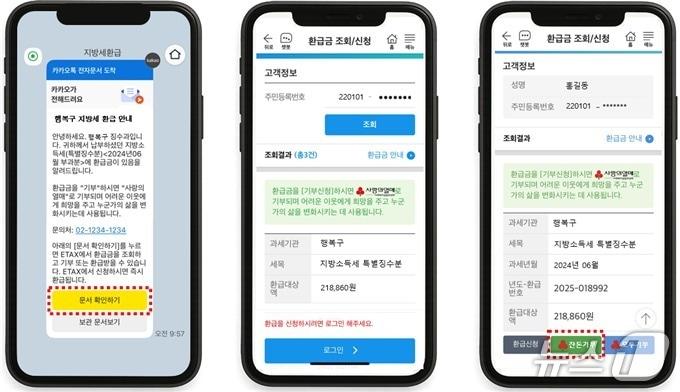 본문 이미지 - (서울시 제공)  