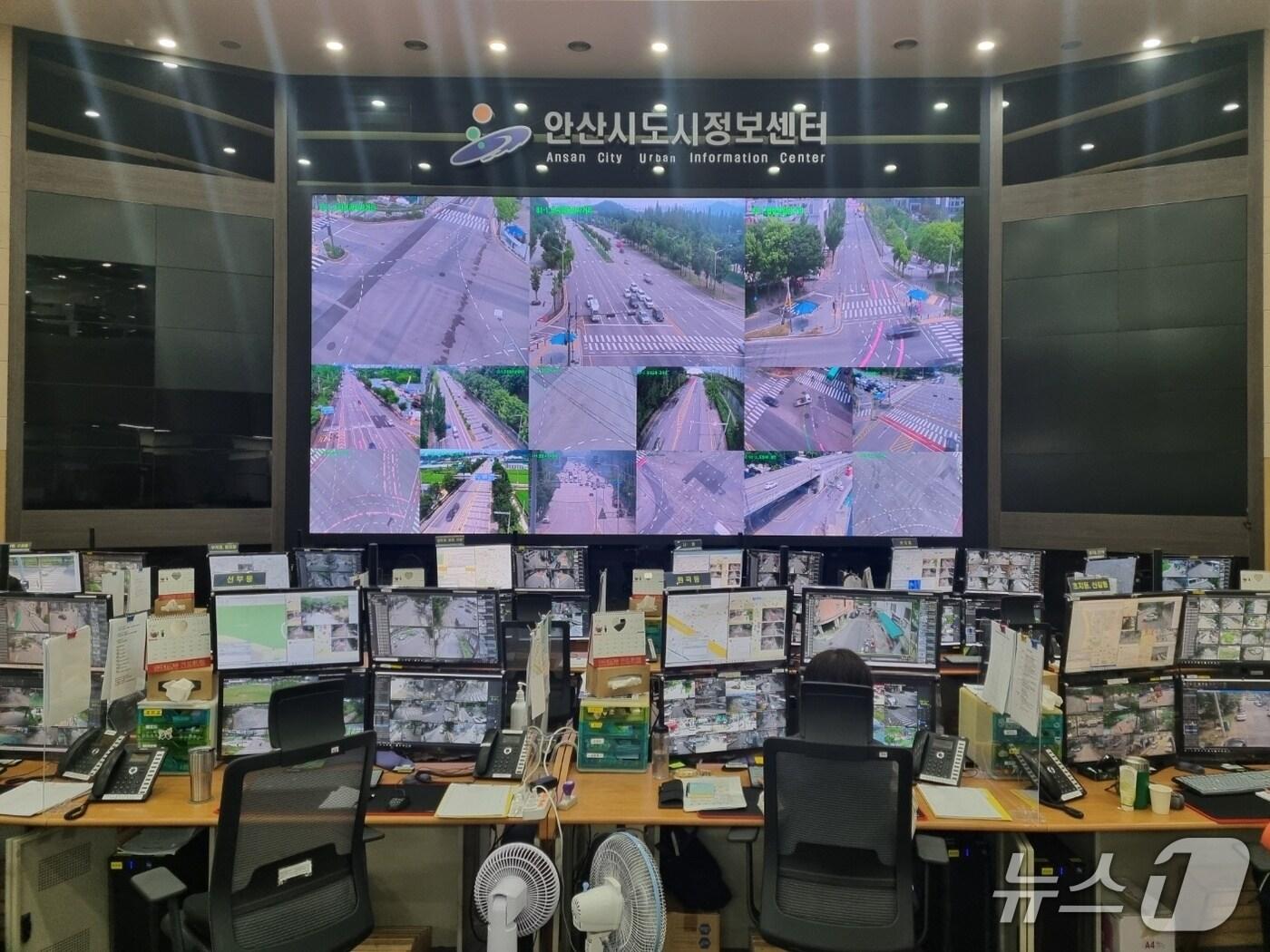 본문 이미지 - 안산시통합관제센터.&#40;안산도시공사 제공. 재판매 및 DB금지&#41;