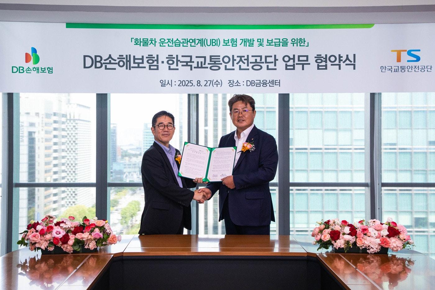 정용식 한국교통안전공단 이사장&#40;왼쪽&#41;과 정종표 DB손해보험 대표이사가 27일 화물차 운전습관연계&#40;UBI&#41; 보험 개발 및 보급을 위한 업무협약식에서 기념사진을 찍고 있다.&#40;한국교통안전공단 제공&#41;