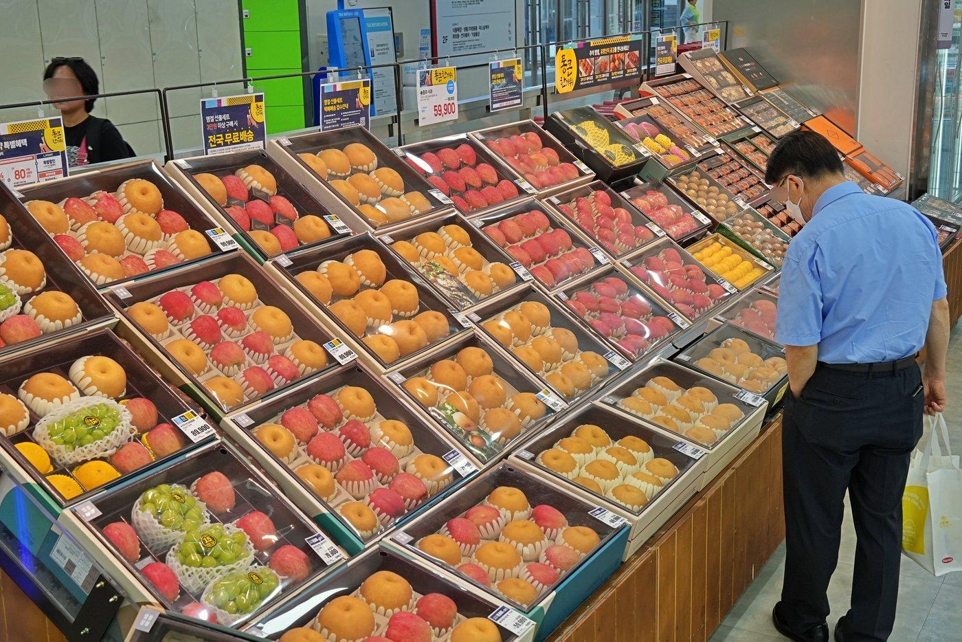 지난해 추석 롯데마트 제타플렉스 서울역점 과일 선물세트 매대에서 상품을 살펴보는 고객의 모습(롯데마트 제공)