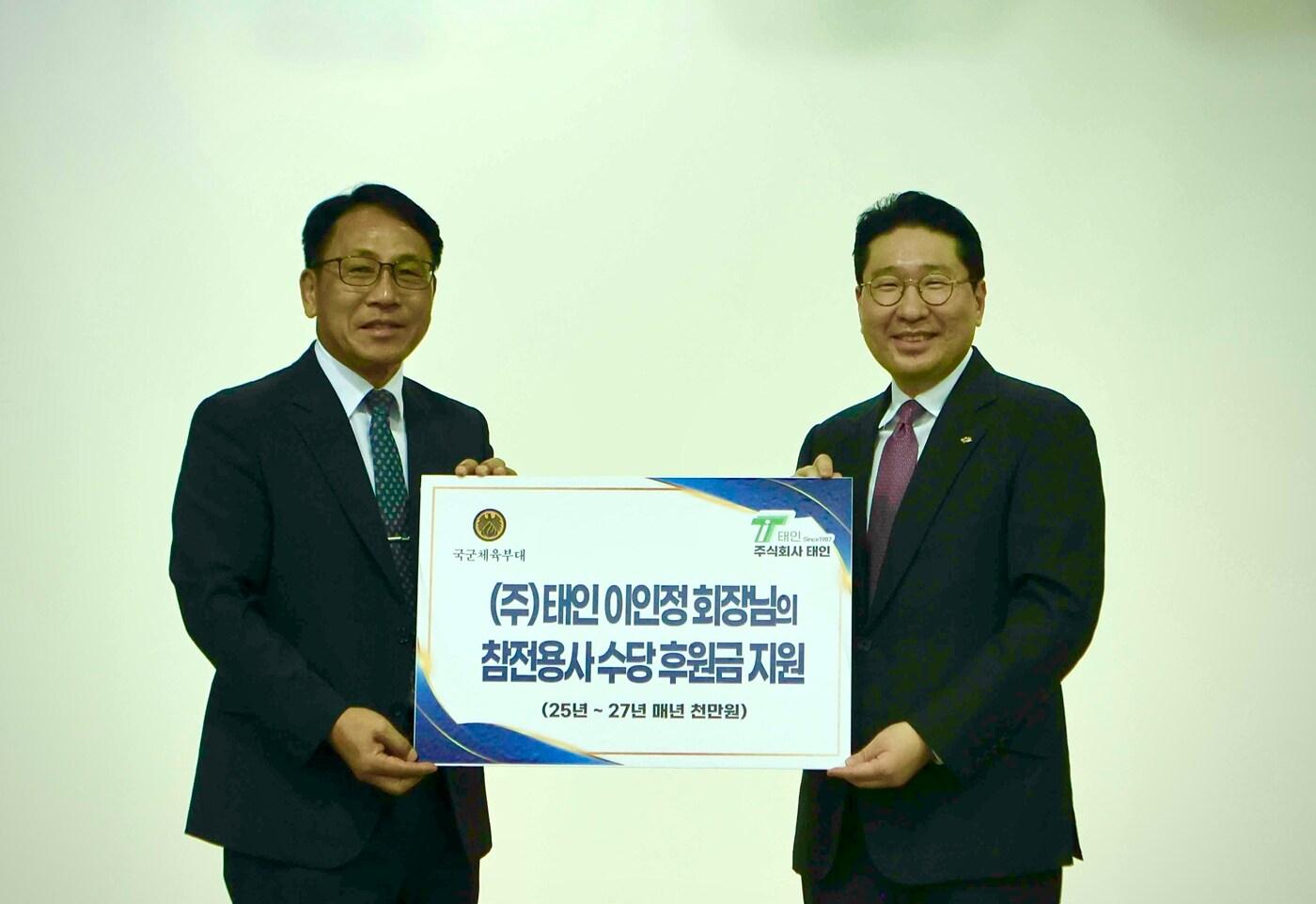 이인정 아시아산악연맹 회장의 차남 이상현 대한사이클연맹회장&#40;오른쪽&#41;과 진규상 국군체육부대장. &#40;아시아산악연맹 제공&#41;