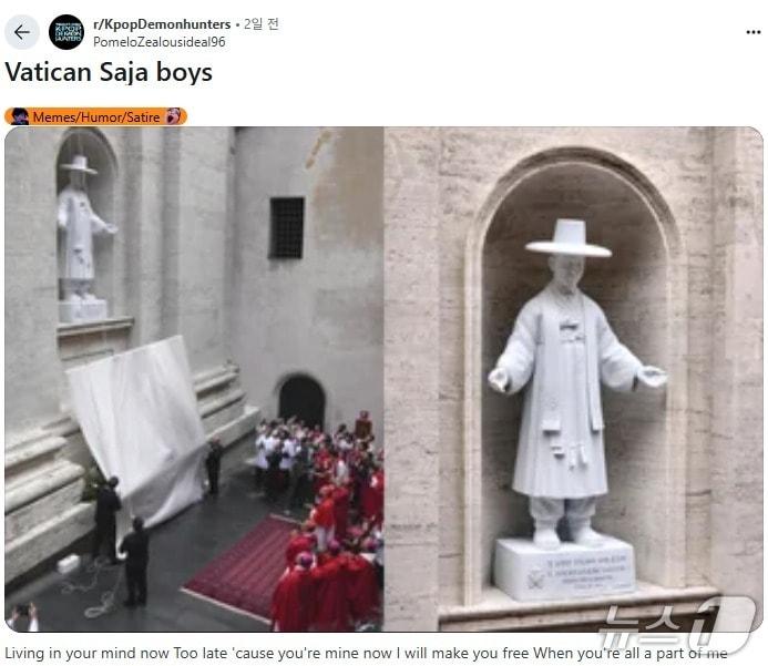 본문 이미지 - 바티칸의 성 베드로 대성당에 있는 김대건 신부 성상을 케이팝 데몬 헌터스 사자보이즈에 빗댄 밈. <레딧>