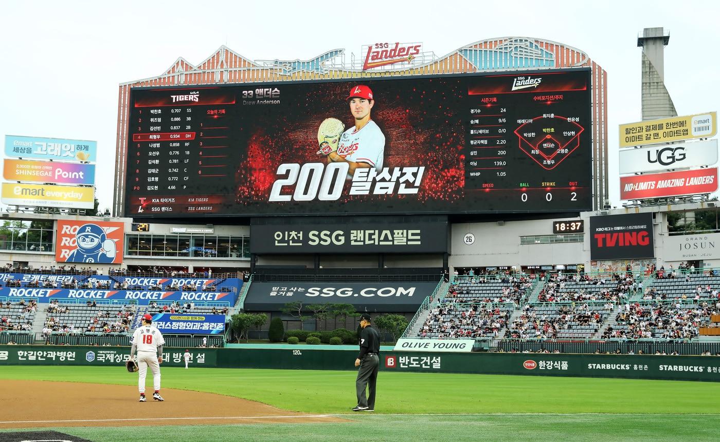 SSG 랜더스 외국인 투수 드류 앤더슨이 27일 열린 KBO리그 인천 KIA 타이거즈전에서 시즌 200탈삼진을 달성했다. (SSG 랜더스 제공)