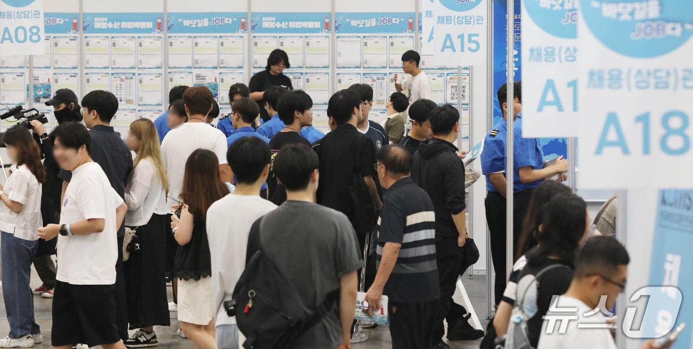 지난해 9월 부산 해운대구 벡스코 제1전시장에서 열린 &#39;2024 해양수산 취업박람회&#39;/뉴스1 ⓒ News1 윤일지 기자