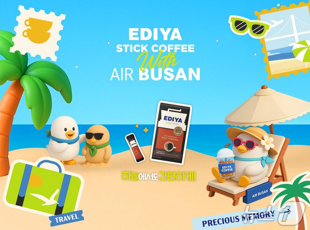 본문 이미지 - 에어부산 하늘 이디야 기내 1호 마켓 안내문.(에어부산 제공. 재판매 및 DB 금지)