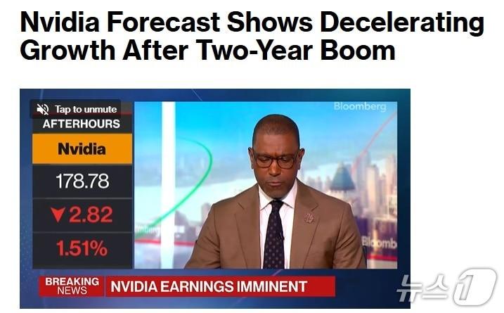 본문 이미지 - 해당 기사 - 블룸버그 갈무리