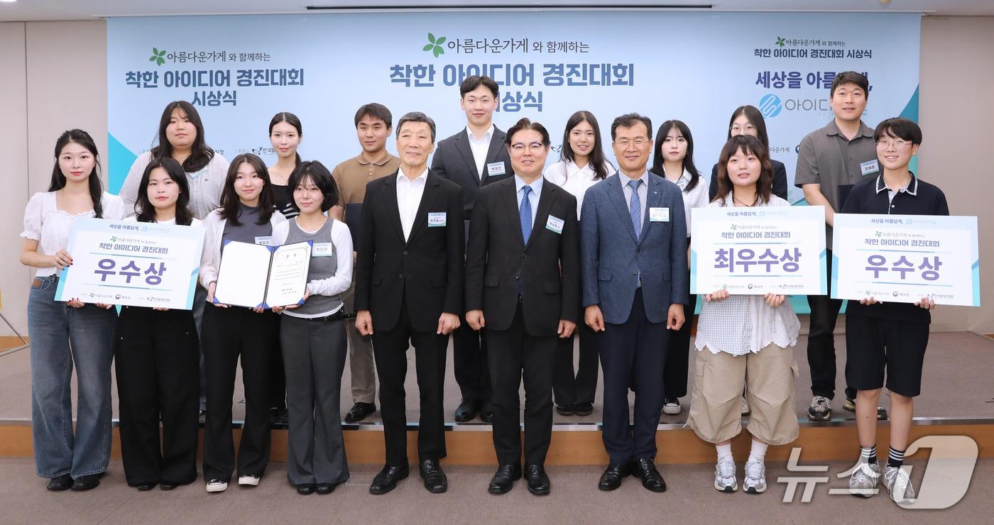 목성호 특허청 차장&#40;앞줄 왼쪽 6번째&#41;이 시상식을 마치고 수상자들과 기념촬영을 하고 있다. &#40;특허청 제공.재판매 및 DB금지&#41;/뉴스1