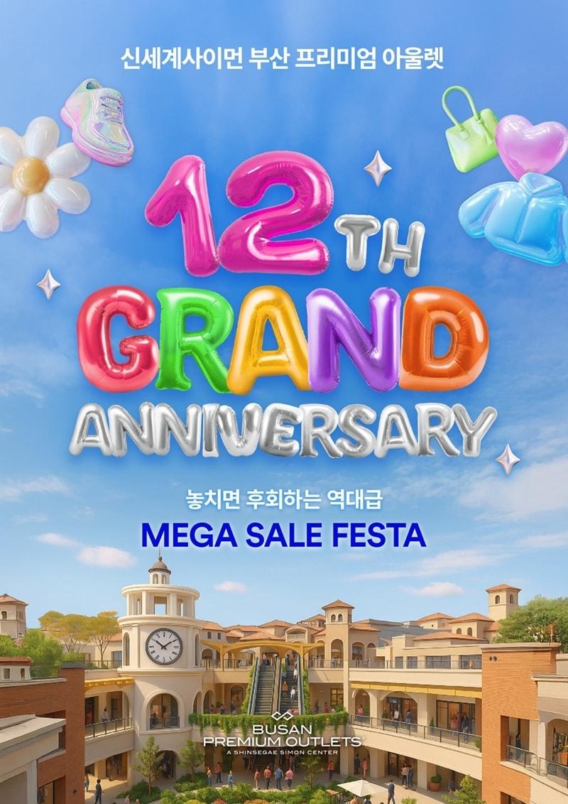 본문 이미지 - (신세계사이먼 제공).