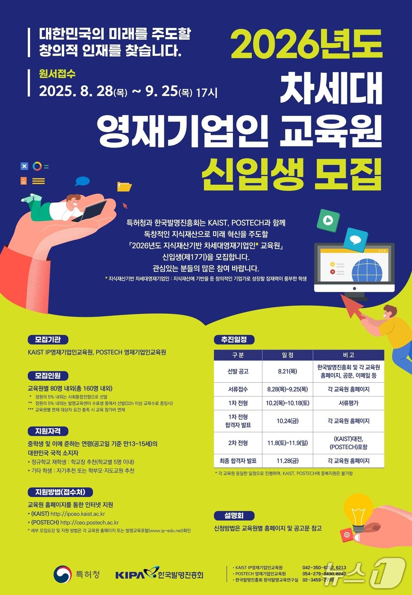 본문 이미지 - 뉴스1 