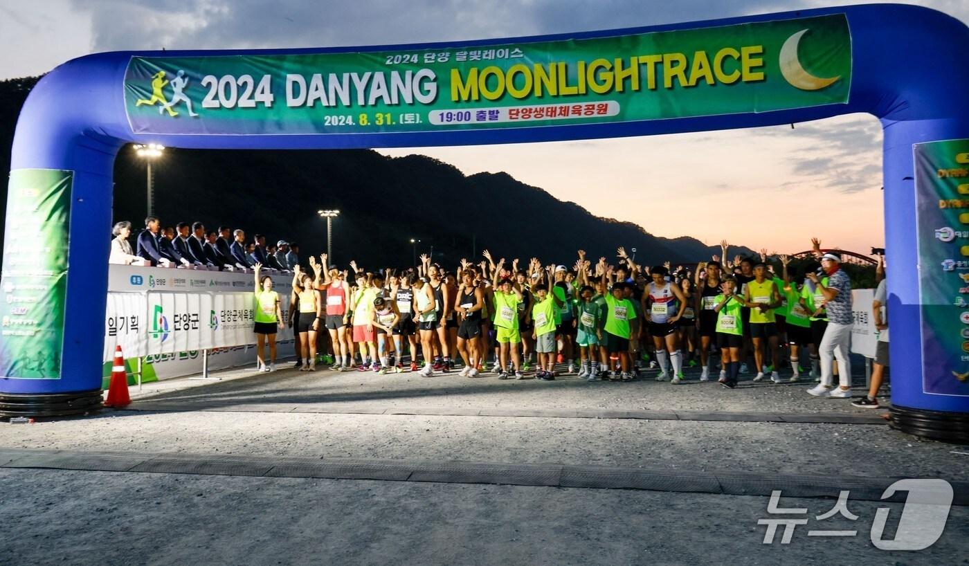  지난해 단양 달빛레이스 마라톤대회.&#40;단양군 제공. 재판매 및 DB금지&#41;/뉴스1
