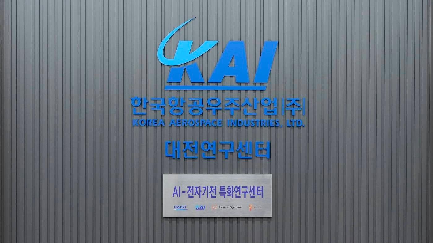 'AI-전자기전 특화연구센터' 현판. (KAI 제공)