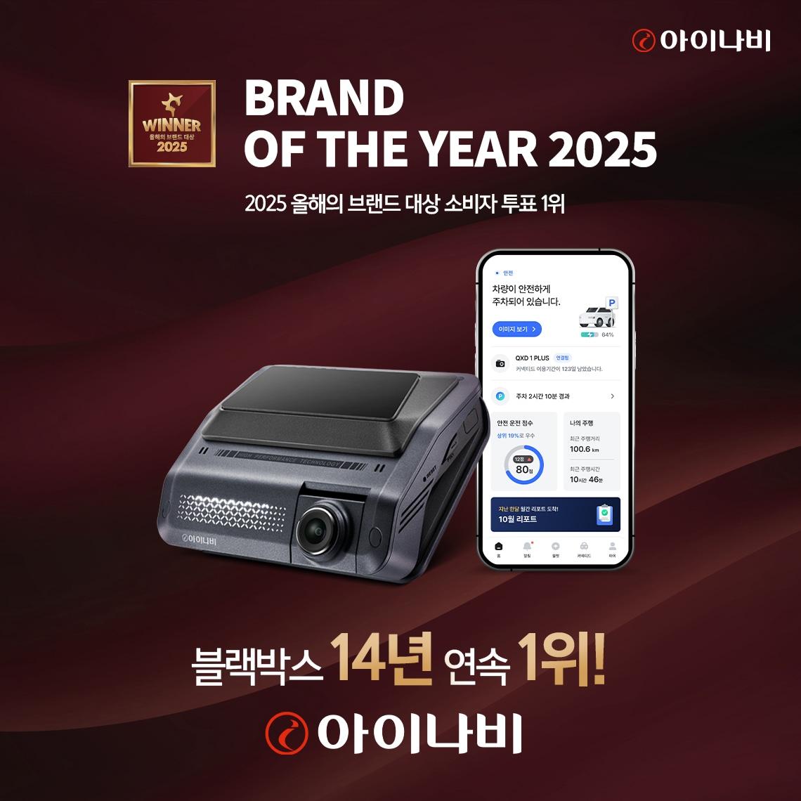 본문 이미지 - &#40;팅크웨어 제공&#41;