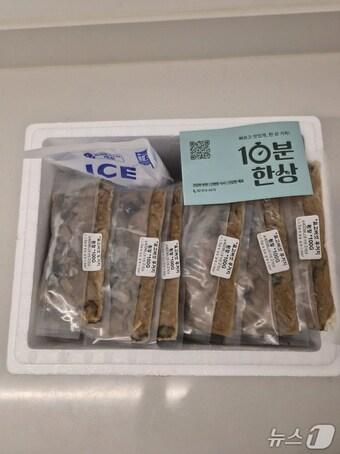 본문 이미지 - 10분한상 표고된장국 30인분의 모습.(성북구 제공)