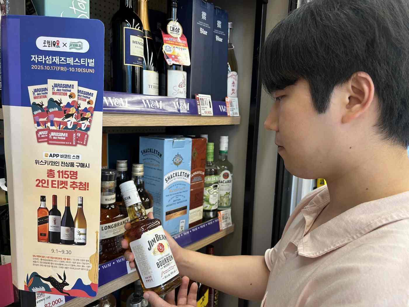 본문 이미지 - (이마트24 제공)