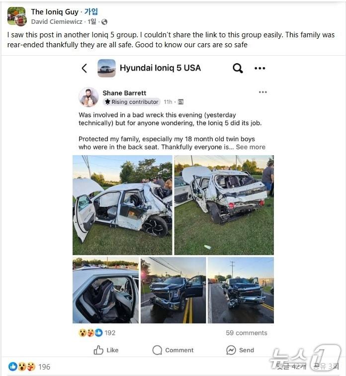 본문 이미지 - 미국에서 현대자동차 &#39;아이오닉 5&#39;가 후방 추돌 사고를 당했음에도 뒷좌석에 탑승한 18개월 쌍둥이가 무사해 화제다. 사진은 사고를 겪은 활동명 셰인 배럿&#40;Shane Barrett&#41;의 사회관계망서비스&#40;SNS&#41; 갈무리. 2025.08.28.