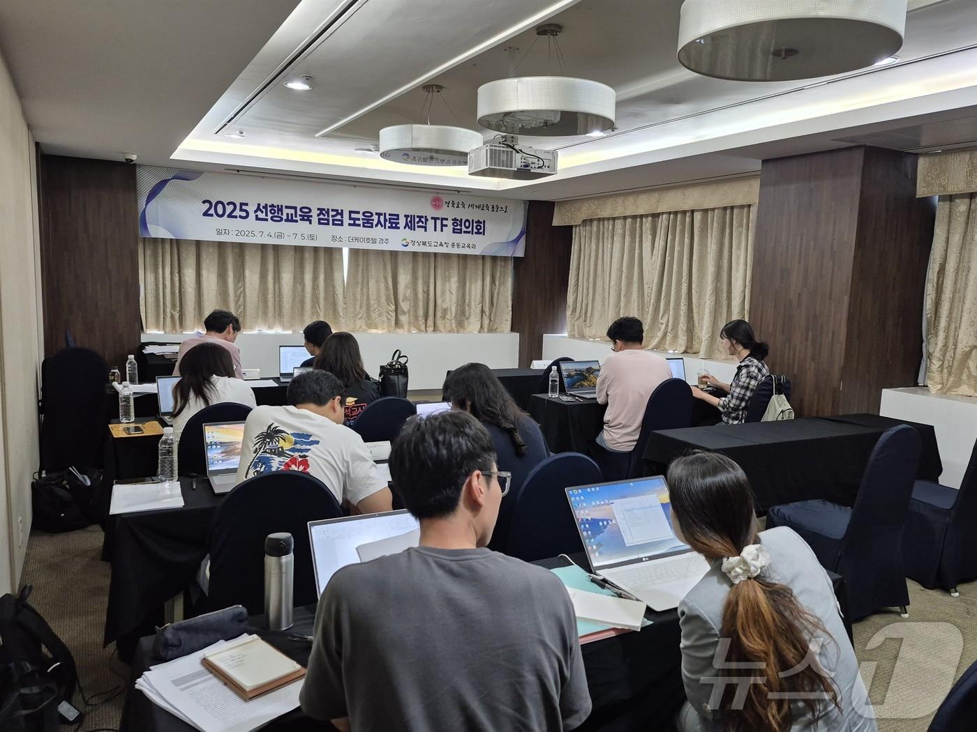본문 이미지 - 경북교육청은 행정심판위원을 25명에서 35명으로 확대해 운영한다.(경북교육청 제공, 재판매 및 DB 금지) /뉴스1