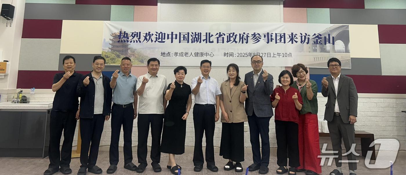 중국 후베이성정부참사단이 부산 노인복지 현장을 방문하고 있다.(부산시 제공. 재판매 및 DB금지)