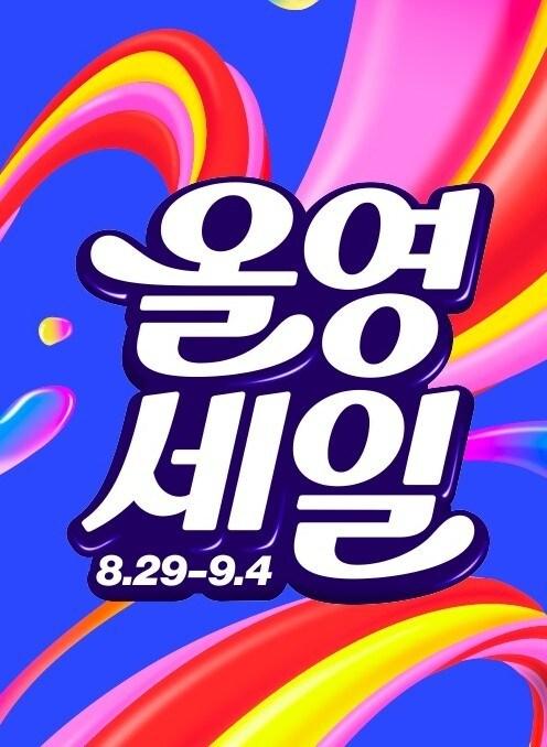 본문 이미지 - (CJ올리브영 제공)