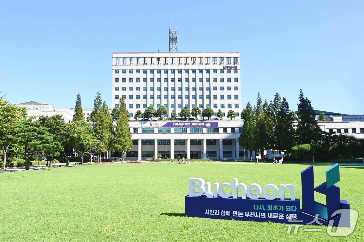 본문 이미지 - 경기 부천시청사/뉴스부