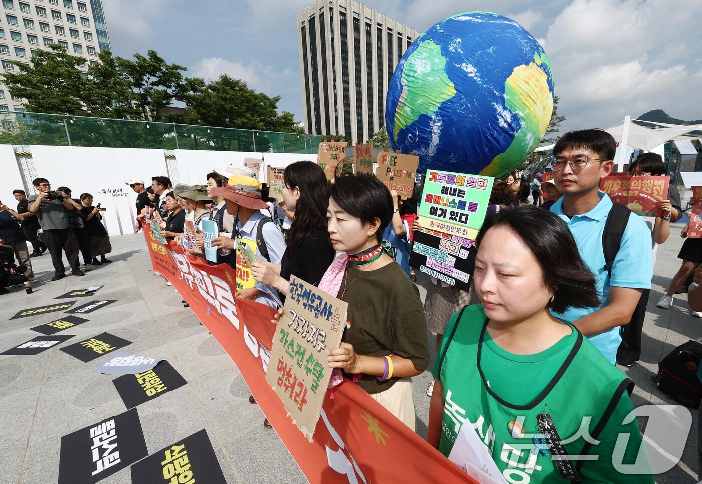 927 기후정의행진 관계자들이 27일 오전 서울 광화문광장에서 "기후정의로 광장을 잇자＂ 927 기후정의행진 선포식을 하고 있다. 2025.8.28/뉴스1 ⓒ News1 김민지 기자