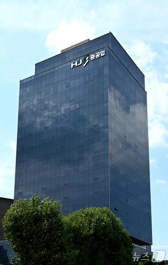 본문 이미지 -  HJ중공업 사옥 &#40;HJ중공업 제공&#41;