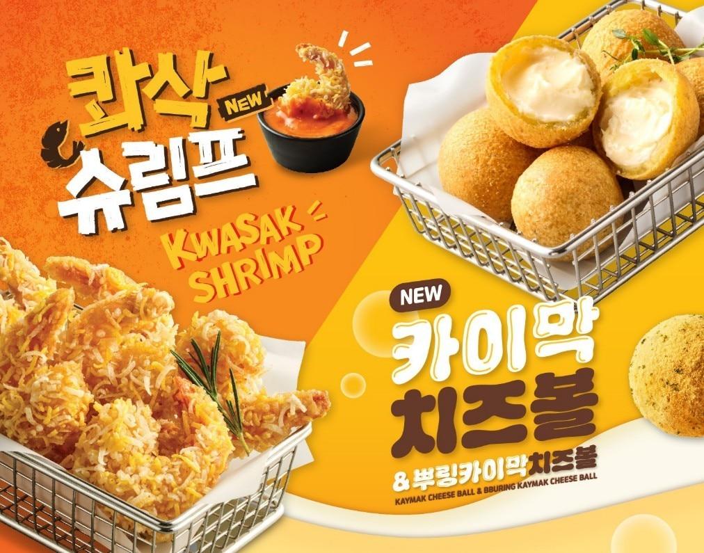 본문 이미지 - (다이닝브랜즈그룹 제공)