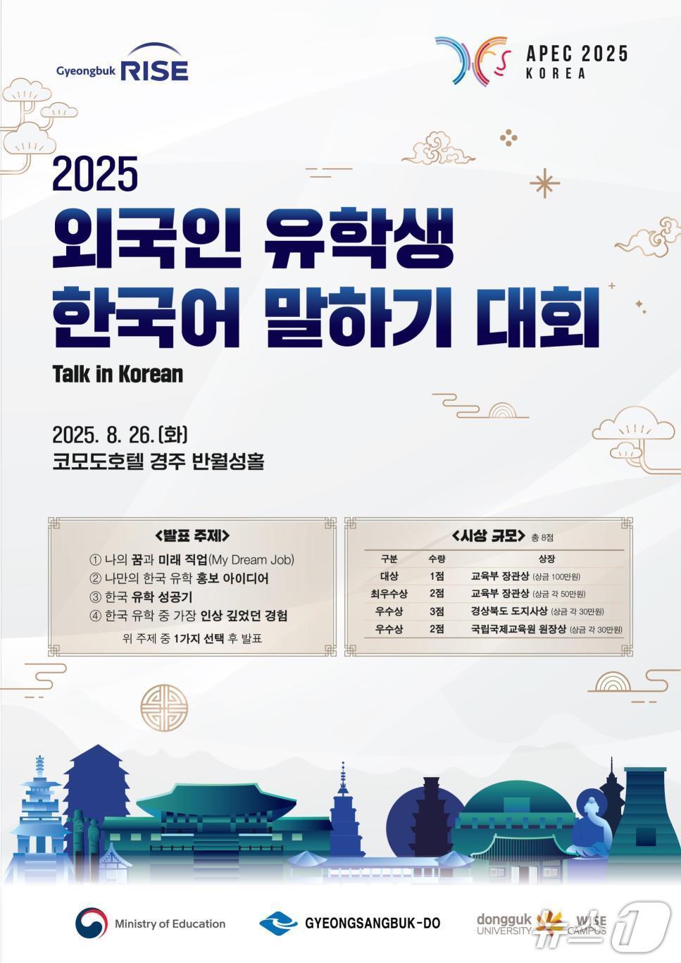 본문 이미지 - (교육부 제공)