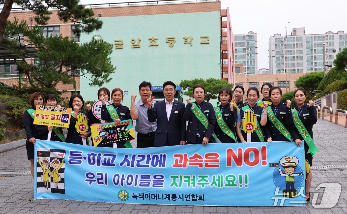 계룡시 어린이 교통사고 예방 합동 캠페인 모습. (계룡시 제공.재판매 및 DB금지)/뉴스1