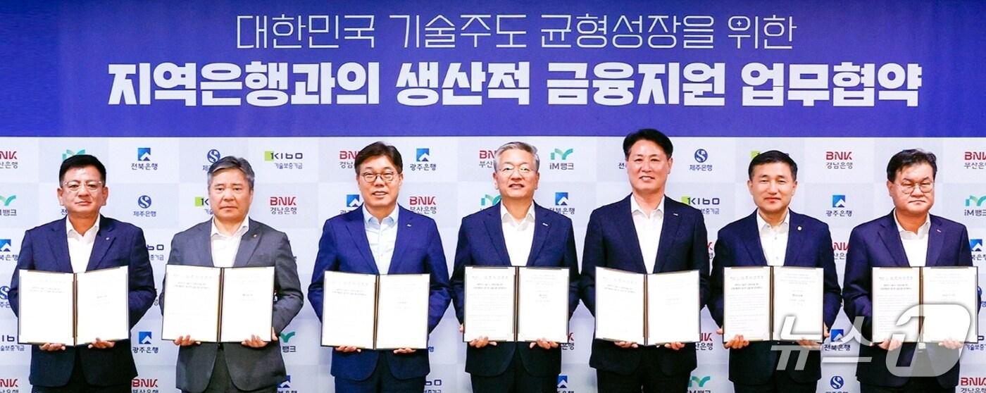 황병우 대구은행장 등 지방은행 은행장들이 28일 '기술 주도 균형 성장을 위한 생산적 금융 지원' 협약을 체결한 후 협약서를 펼쳐 보이고 있다.(iM뱅크 제공. 재판매 및 DB 금지)