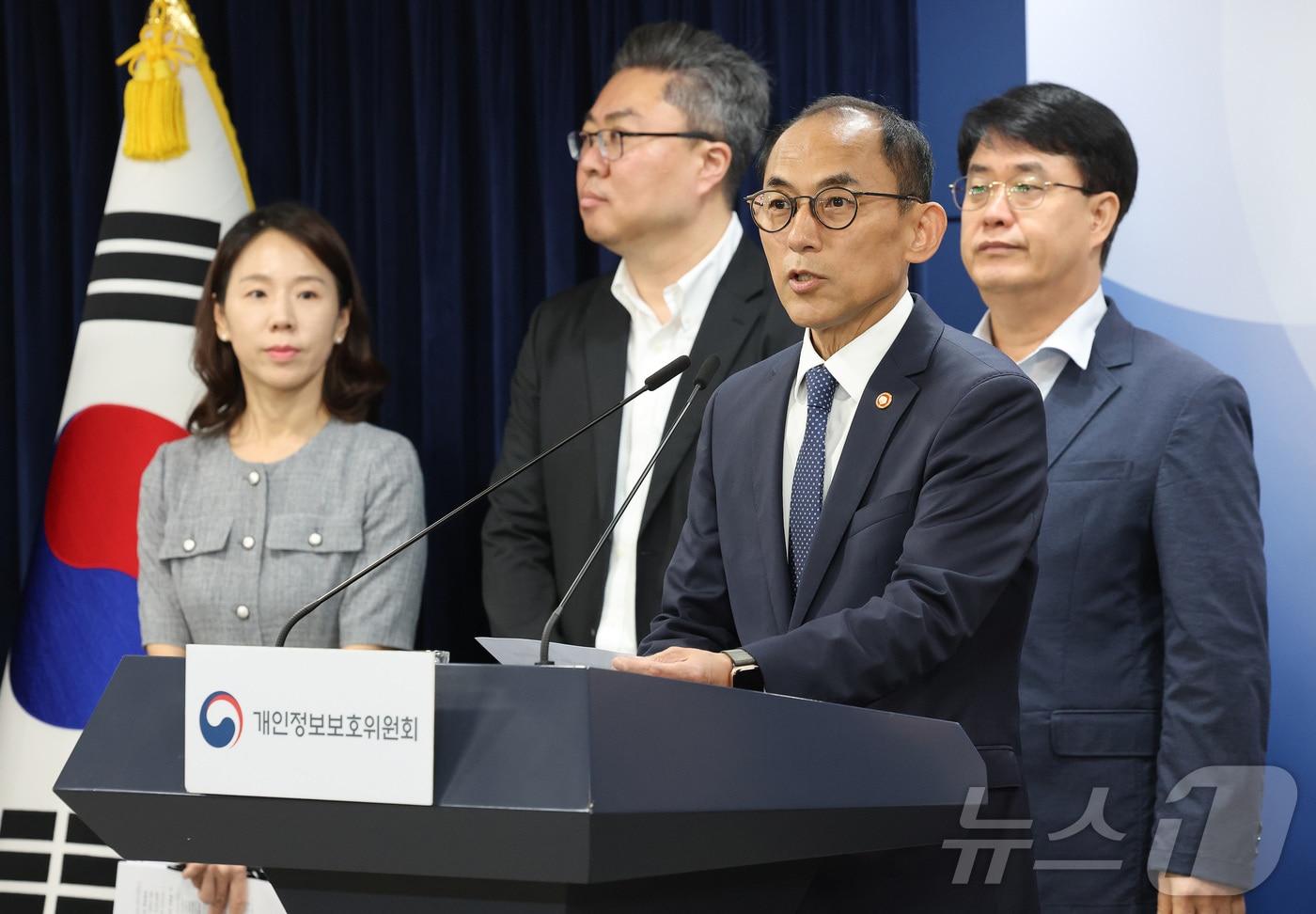 고학수 개인정보보호위원회 위원장이 28일 서울 종로구 정부서울청사에서 브리핑을 갖고 대규모 고객 유심&#40;USIM&#41; 정보 유출 사고가 발생한 SK텔레콤&#40;SKT&#41;에 대한 제재안을 발표하고 있다. 2025.8.28/뉴스1 ⓒ News1 임세영 기자