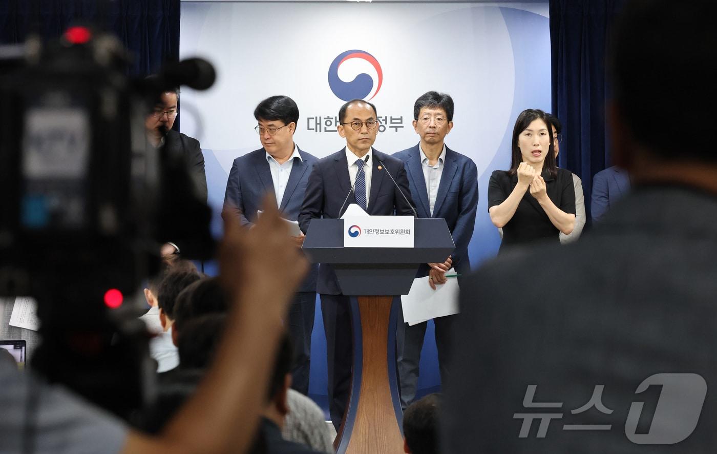 고학수 개인정보보호위원회 위원장이 28일 서울 종로구 정부서울청사에서 브리핑을 갖고 대규모 고객 유심&#40;USIM&#41; 정보 유출 사고가 발생한 SK텔레콤&#40;SKT&#41;에 대한 제재안을 발표하고 있다. SK텔레콤&#40;SKT&#41;은 과징금 1347억 9100만 원과 과태료 960만 원을 부과받았다. 해당 과징금은 개인정보위가 부과한 역대 최대 액수다. 2025.8.28/뉴스1 ⓒ News1 임세영 기자