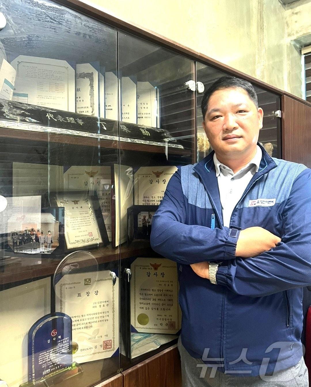 본문 이미지 - 정효관 성전이엔씨 대표.(독자 제공. 재판매 및 DB 금지)